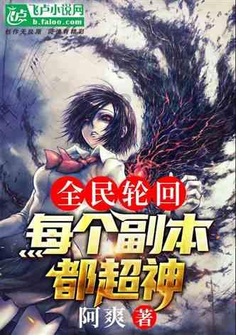 妖精的尾巴大冒险