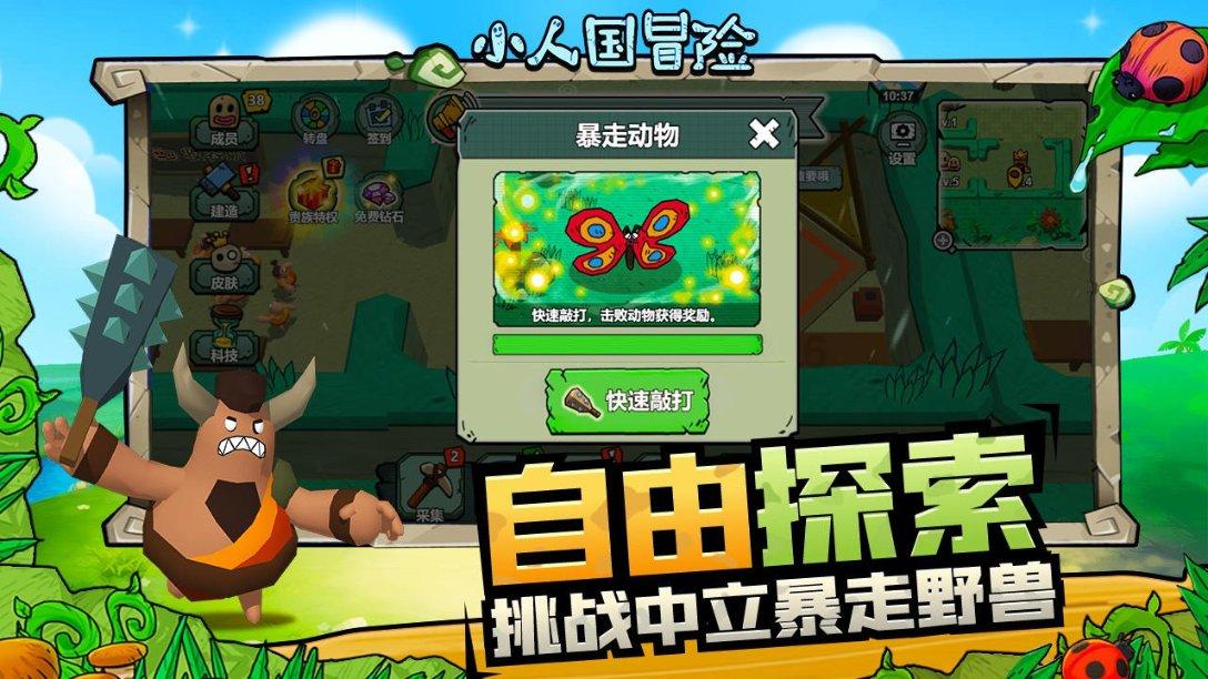 城邦争霸正式中文版