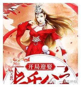 趣味沙滩球