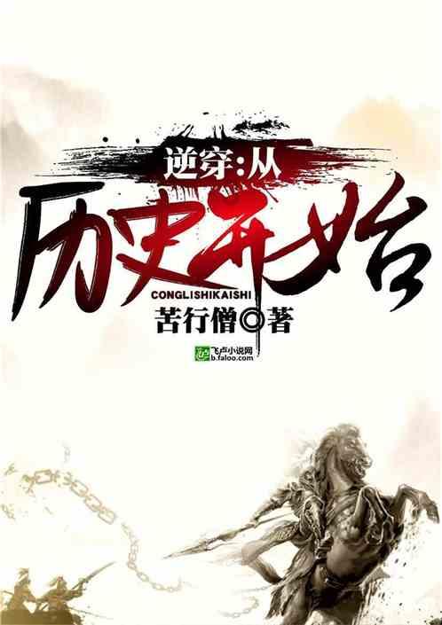 真三国无双7