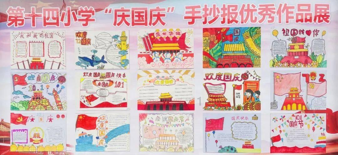 嘉日单词