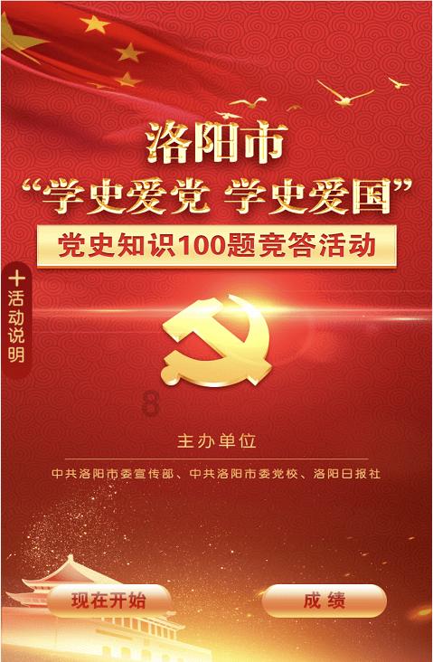 名画来找茬