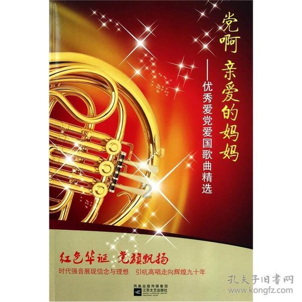 幸运女孩救援