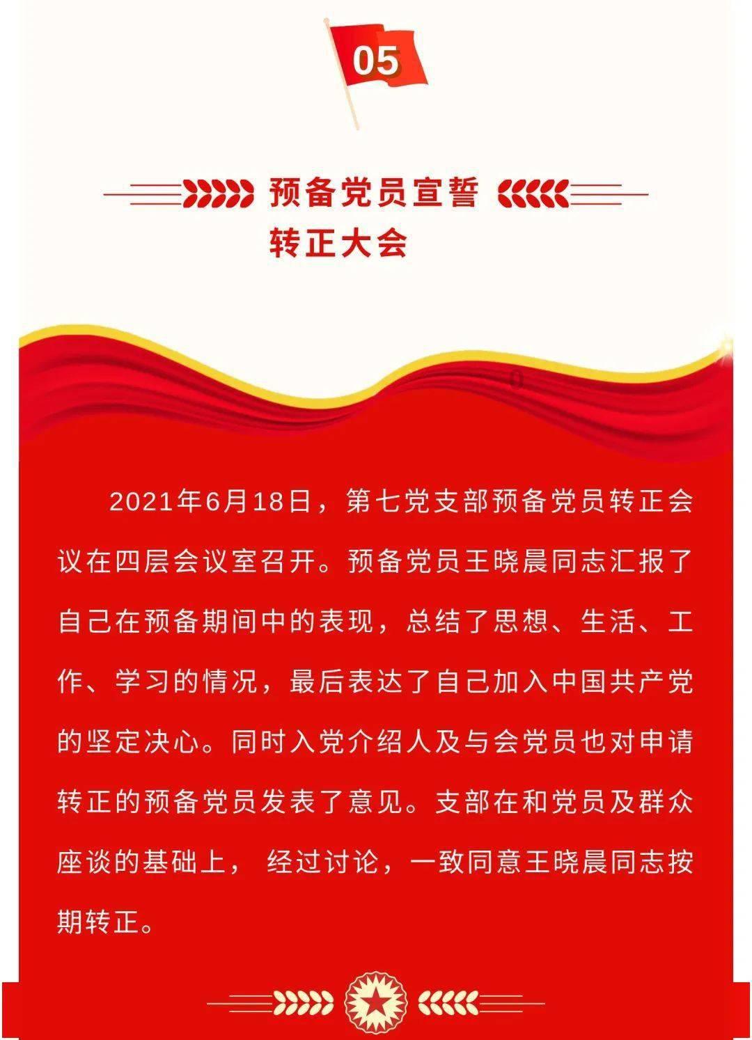 动漫传奇2.5