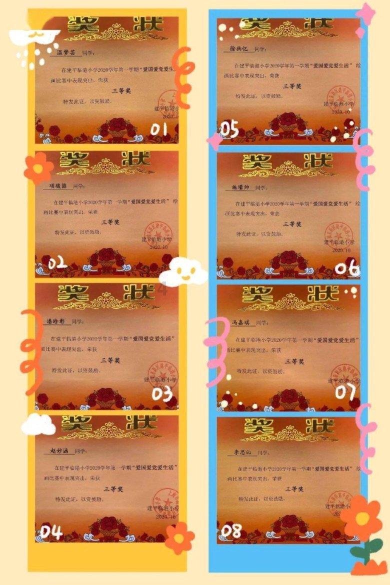 茅台贡酒52度2002年出厂价值多少钱游戏画面