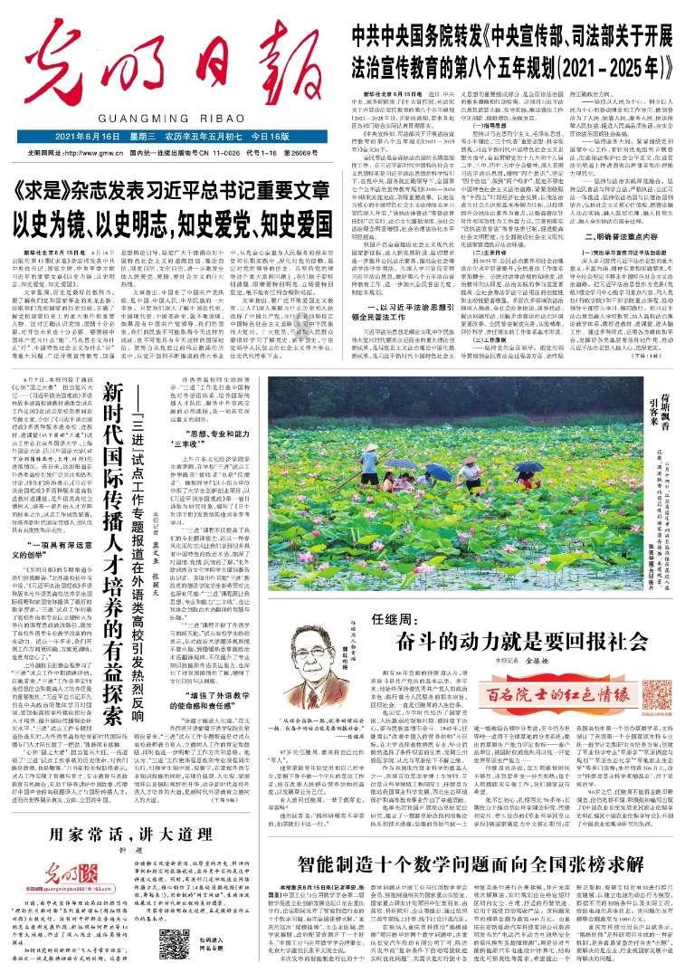 懒羊羊的奇幻世界